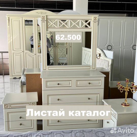 Спальные гарнитуры
