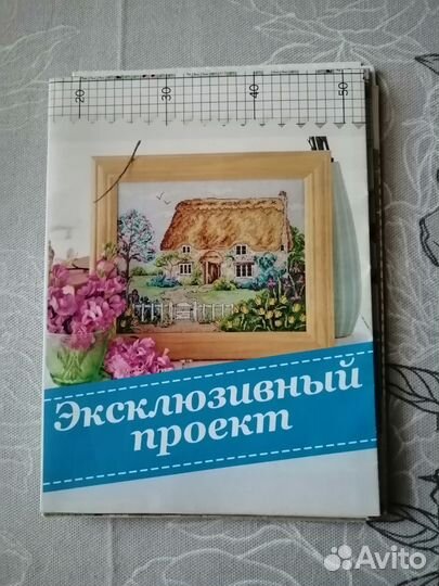 Вышивка крестом схемы