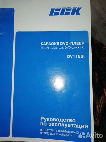 Видеоплеер