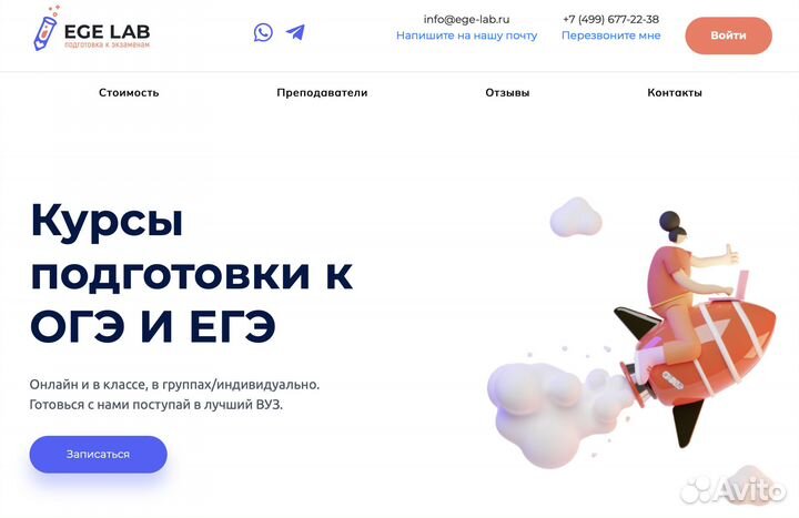 Образовательная платформа, онлайн-школа, it старта