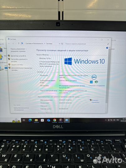 Ноутбук Dell (i5-8350U, не держит заряд)