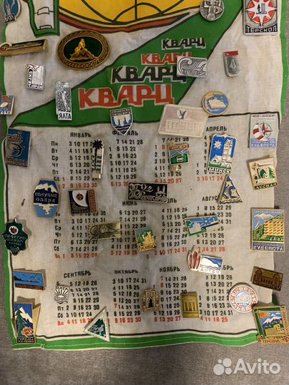 Значки СССР