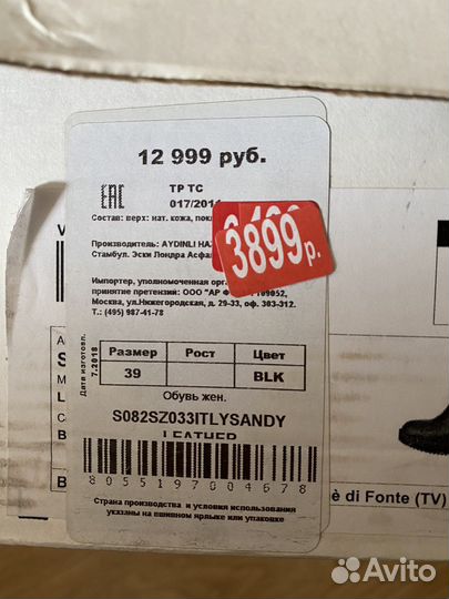 U S polo assn