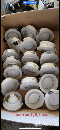 Светилтники светодиодные