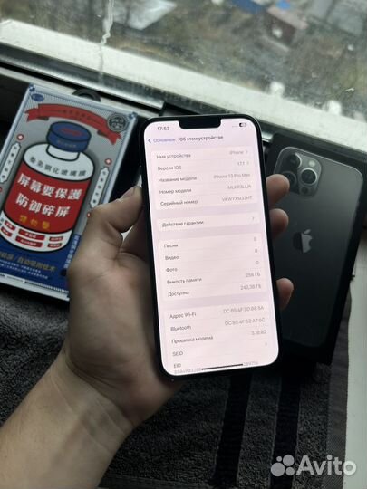 iPhone 13 Pro Max, 256 ГБ