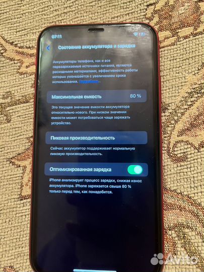 iPhone Xr, 64 ГБ