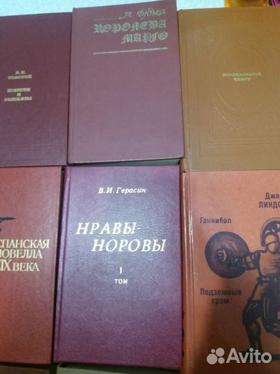 Книги классика