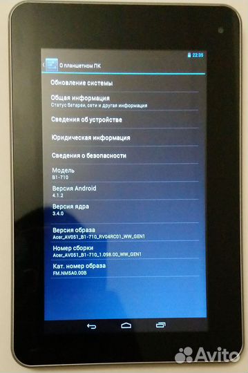 Acer iconia B1-710