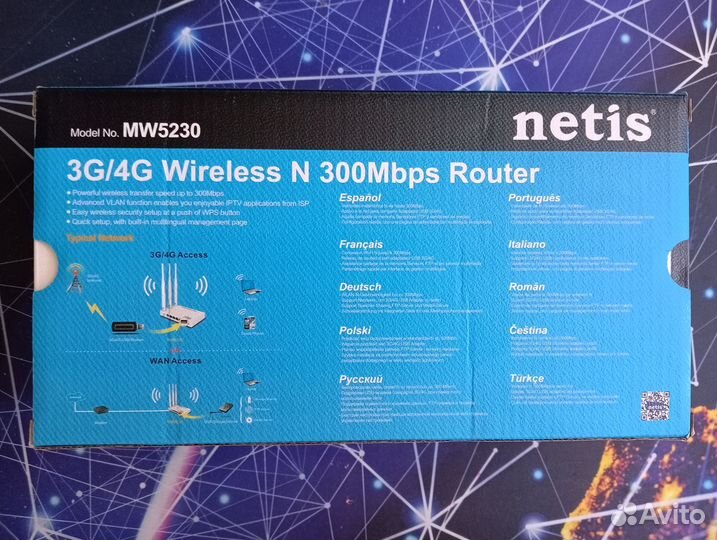 WiFi Роутер netis MW5230 3G/4G