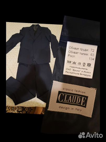 Костюм школьный