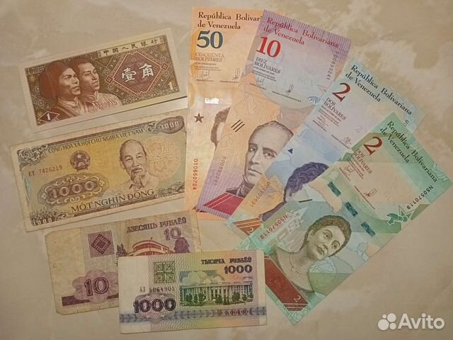 Купюры Югославия, Беларусь