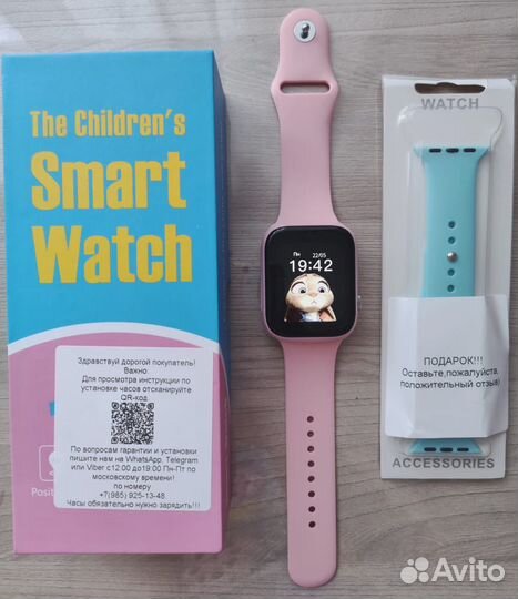 Смарт-часы умные Smart Baby Watch C90 для девочек
