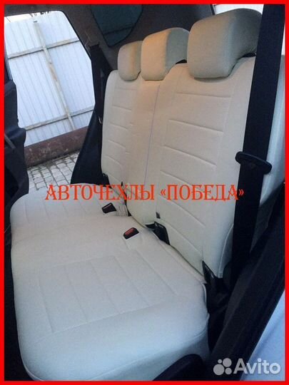 Чехлы Toyota Rav4 4 из экокожи белые Классика