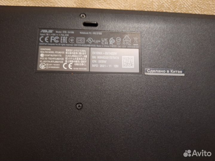 Asus e410m