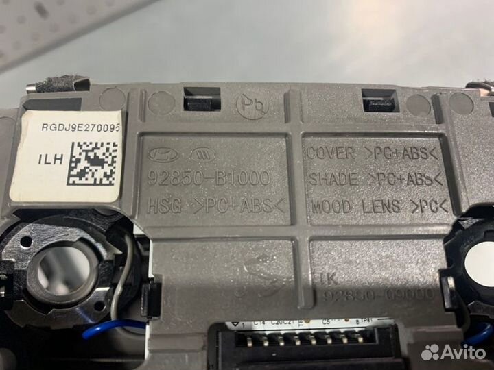 Плафон подсветки салона Genesis G70 седан G4KL