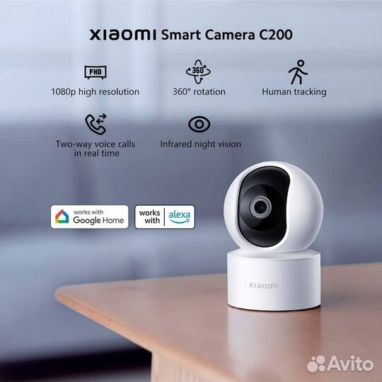 Видеокамера Xiaomi SMART Camera C200