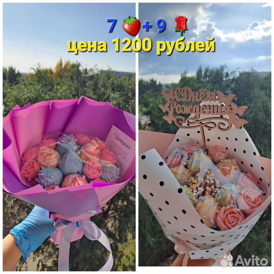 Клубника в шоколаде