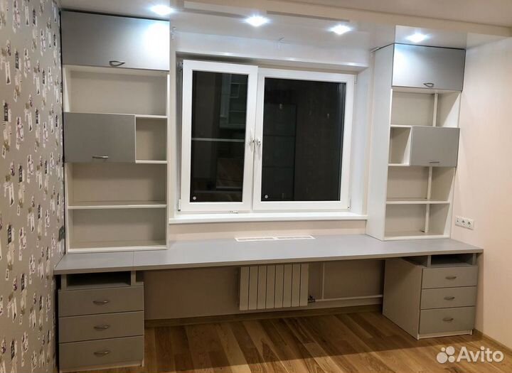 Рабочая зона