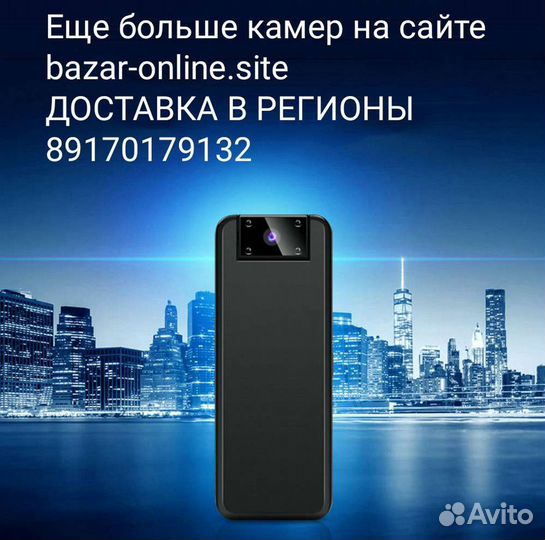 Нагрудный регистратор Vandilion A8