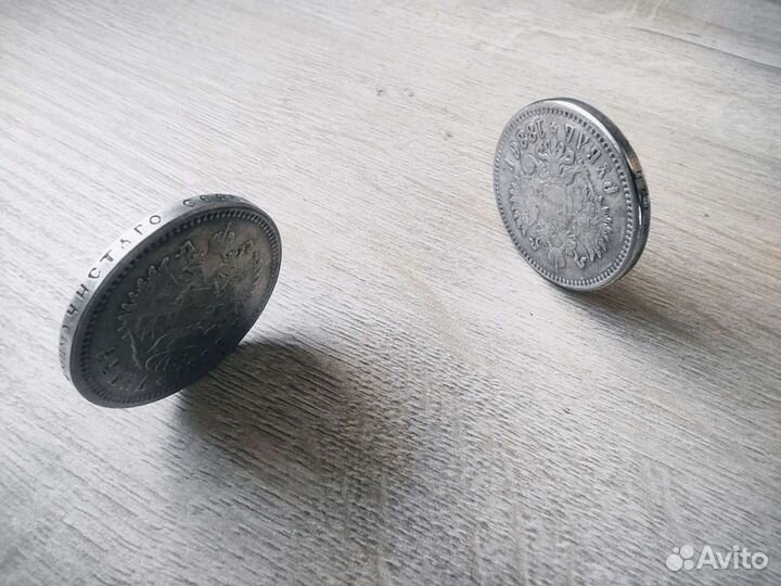 Царские монеты. 1 рубль