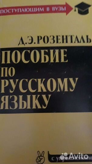 Для старшеклассников