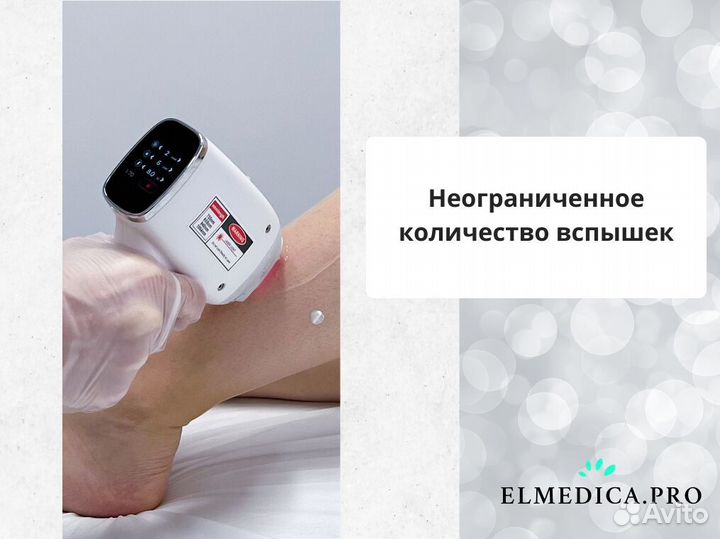 Диодный лазер Макс-Плюс 2000w 25 г гарантия