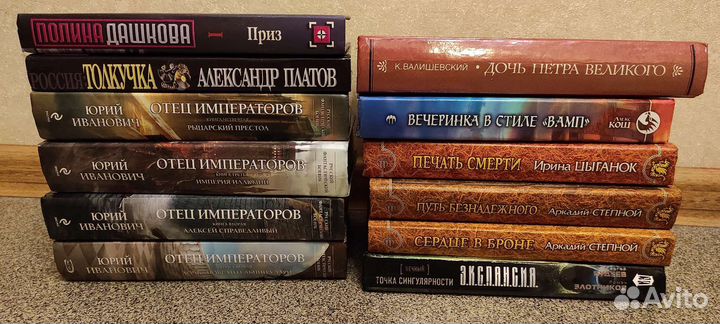 Книги. Фантастика, боевики, романы, приключения