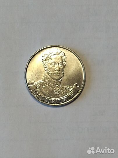 Монеты России в коллекцию