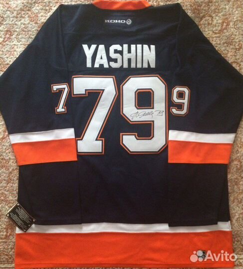 Хоккейный свитер Алексея Яшина