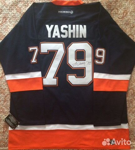 Хоккейный свитер Алексея Яшина