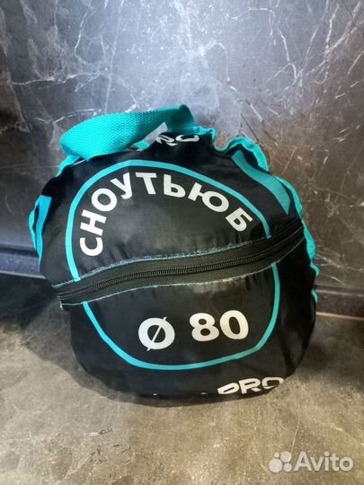 Тюбинг ватрушка 100 см бу