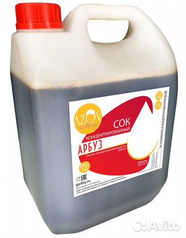 Экстракт (Концентрат) Арбуза, AzovBrewery