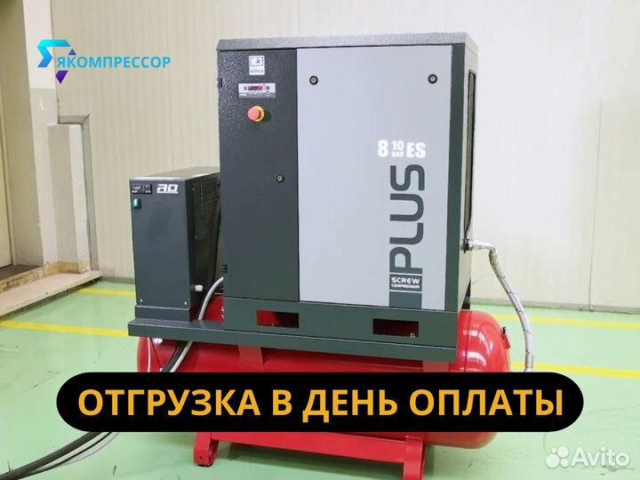 Компрессор винтовой