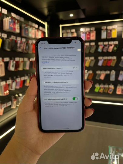 iPhone 11 64GB