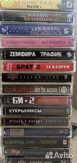 Аудиокассеты Музыка