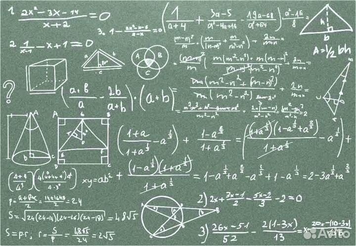 Репетитор по математике, информатике