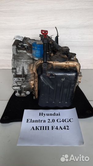 АКПП F4A42 2.0 б G4GC нар. ф. Hyundai Elantra XD