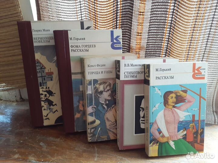 Книги. Классики и современники