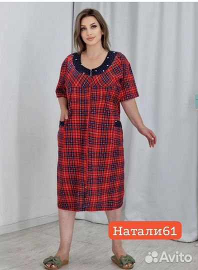 Халат домашний женский