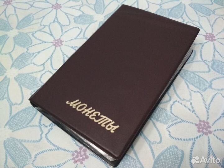 Обмен продажа монет