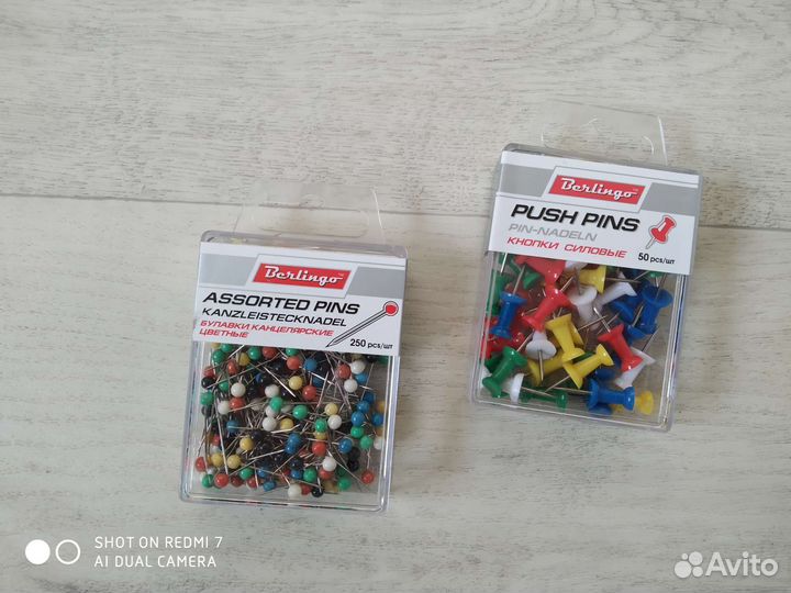 Канцелярия для школы