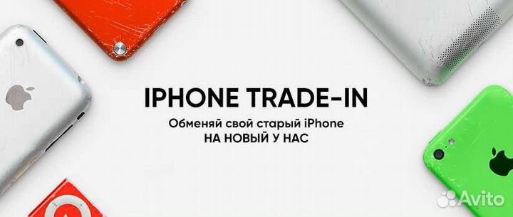 iPhone 15 Plus, 128 ГБ
