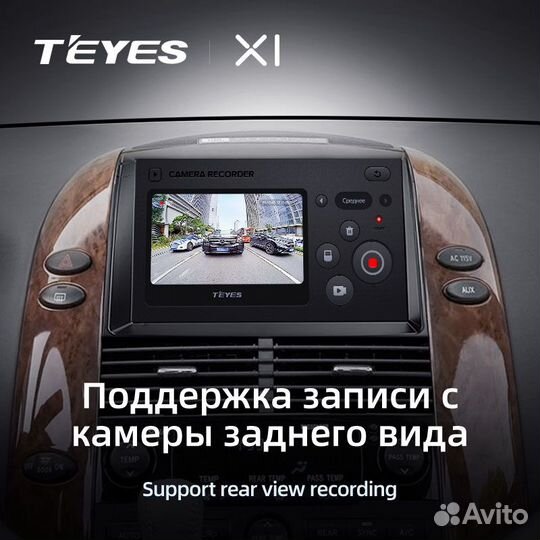 Андроид магнитола Teyes Toyota Sienna 2 (2003-2010