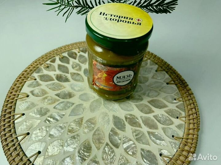 Мазь от болей суставов