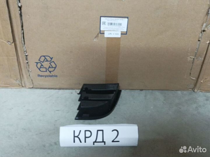 Решетка в бампер нижняя Skoda Octavia