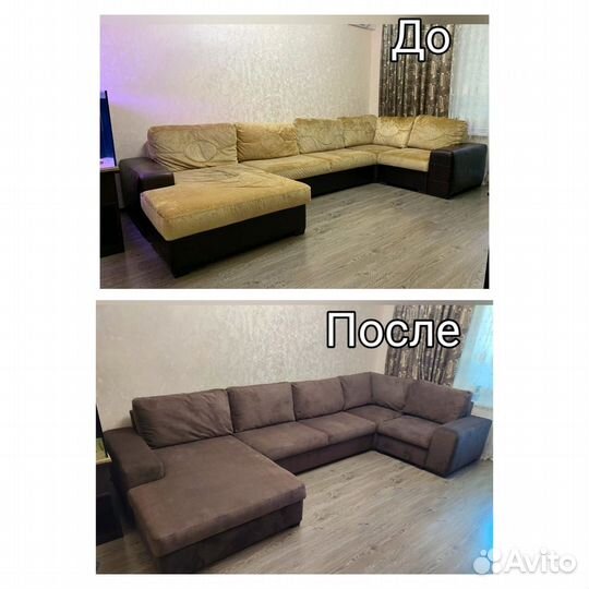 Ремонт и перетяжка мягкой мебели