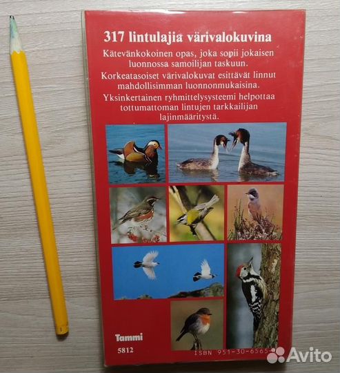 Определитель птиц Финляндия 1986 год