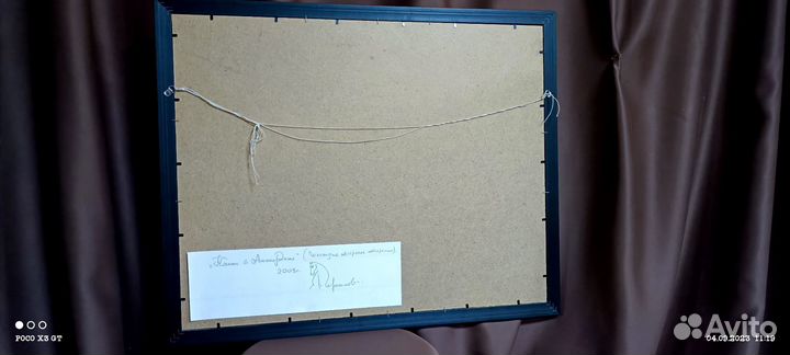 Акварель картина рукописная Л.С. Герасимов