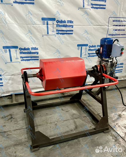 Барабан для Очистки Галтовочный 50 л