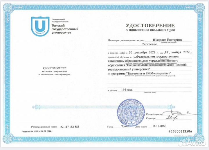 Сторисмейкер, SMM-специалист, дизайн Vk